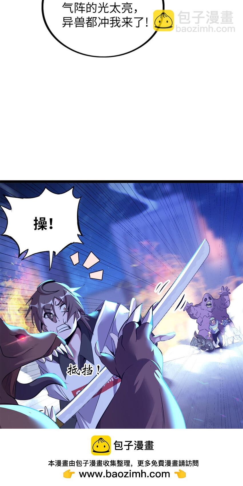 56 56(1/2)-第57话