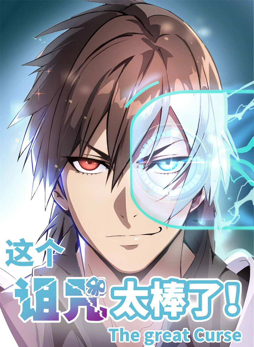 58 58(1/2)-第59话