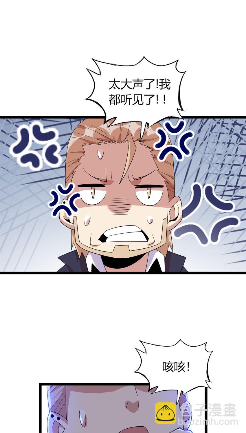58 58(1/2)-第59话