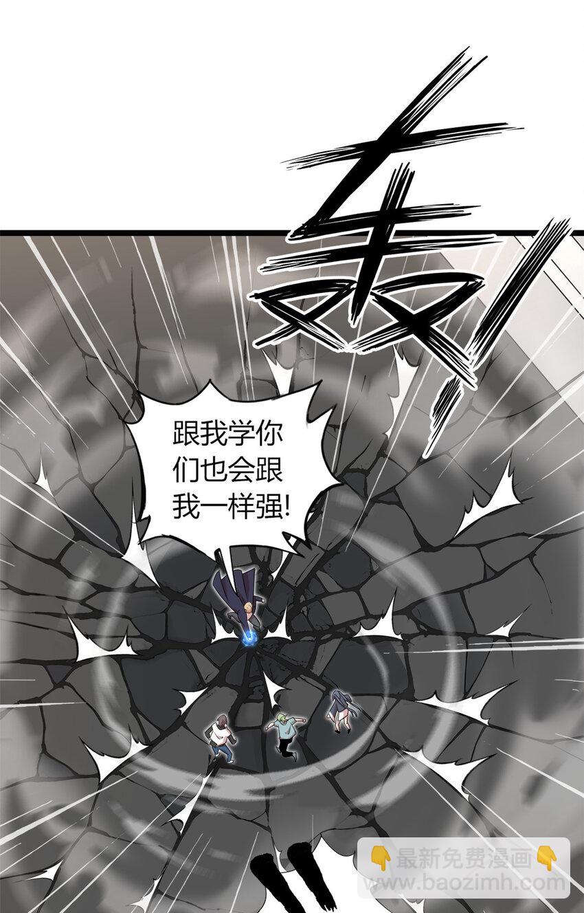58 58(1/2)-第59话
