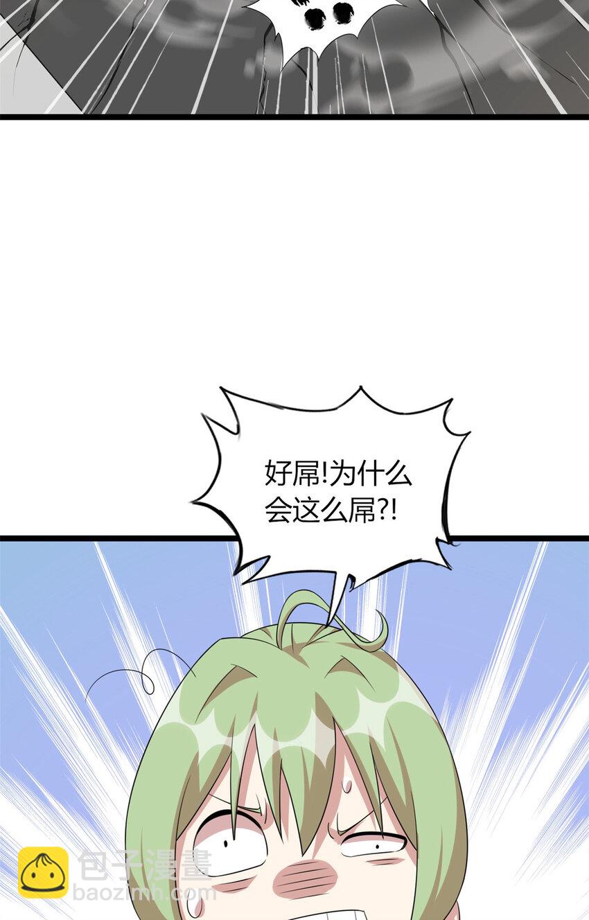 58 58(1/2)-第59话