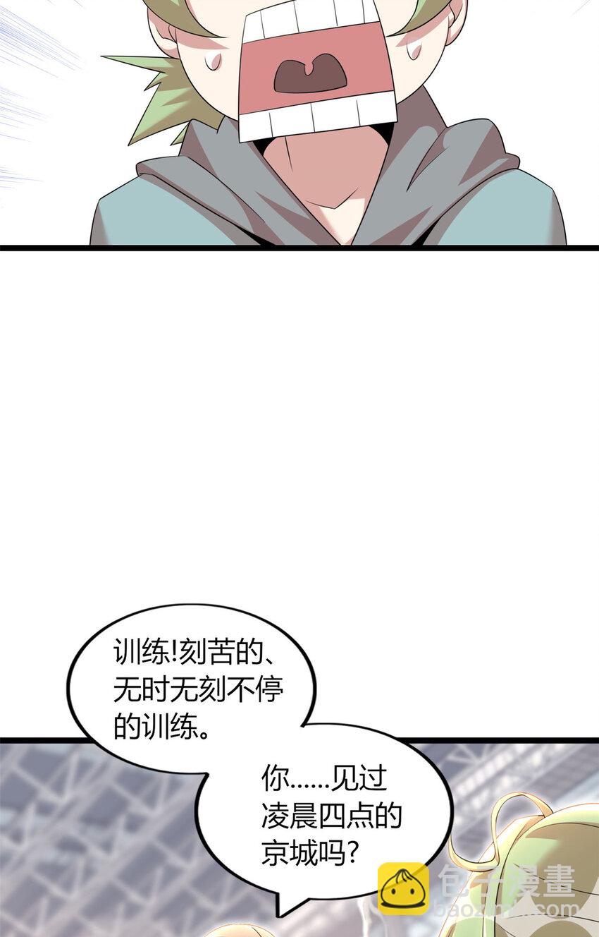 58 58(1/2)-第59话
