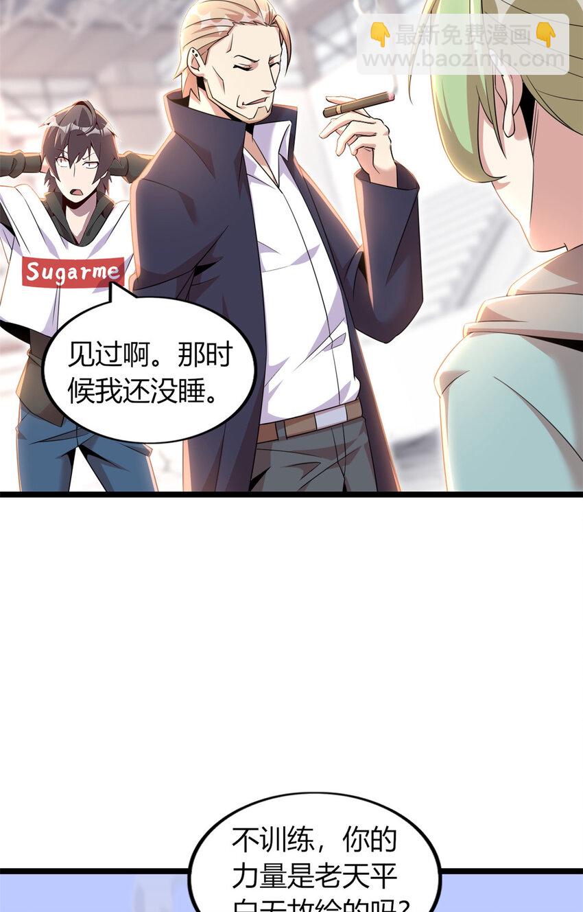 58 58(1/2)-第59话