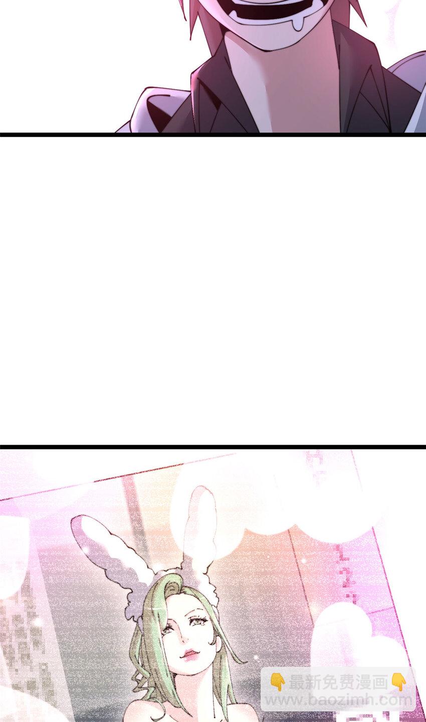 58 58(1/2)-第59话