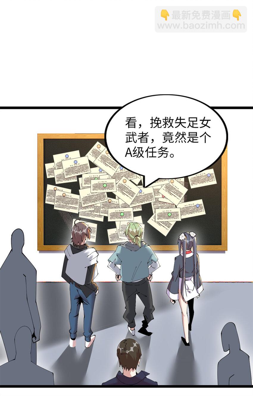 58 58(1/2)-第59话