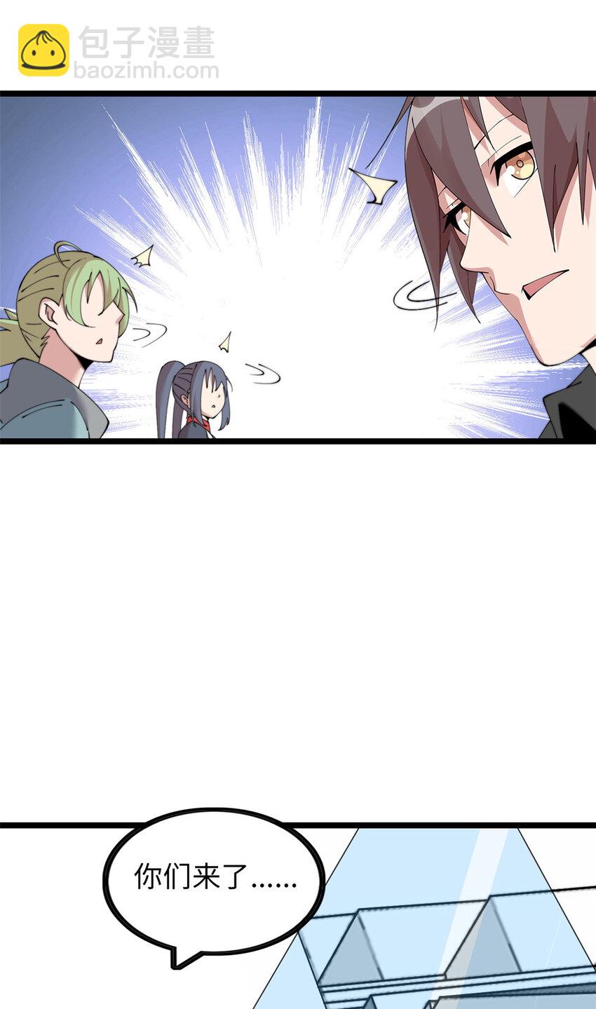 58 58(1/2)-第59话