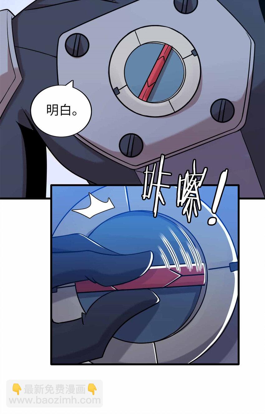 06 06(1/3)-第7话