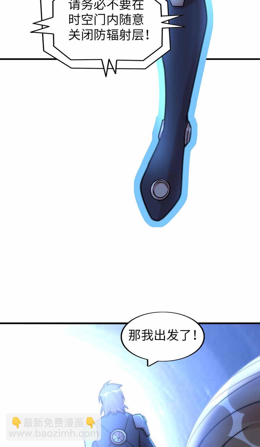 06 06(1/3)-第7话