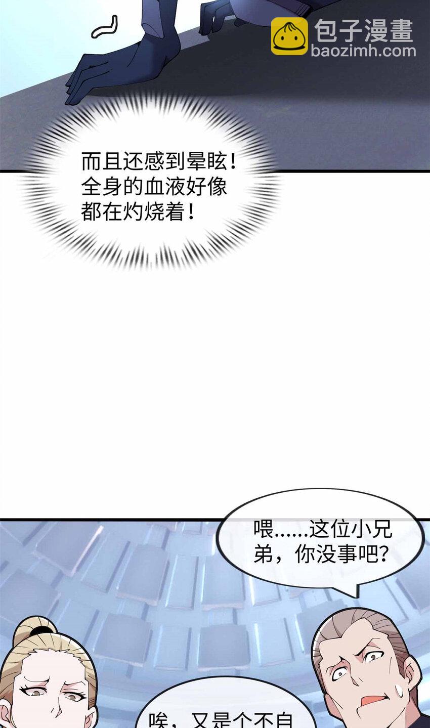 06 06(1/3)-第7话