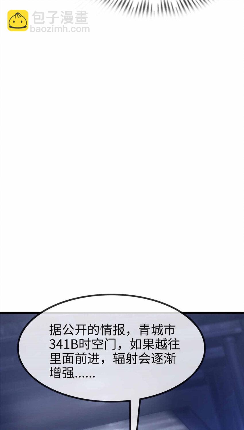 06 06(1/3)-第7话