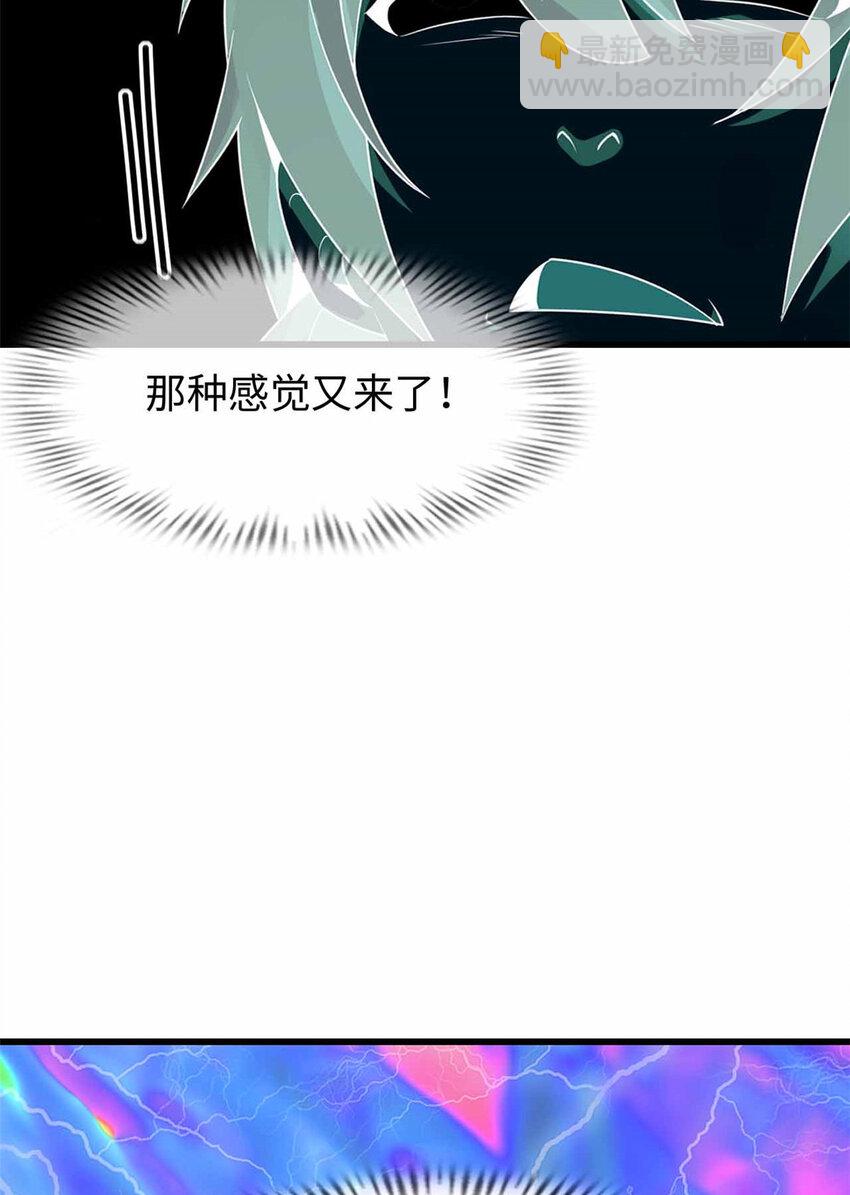 06 06(1/3)-第7话