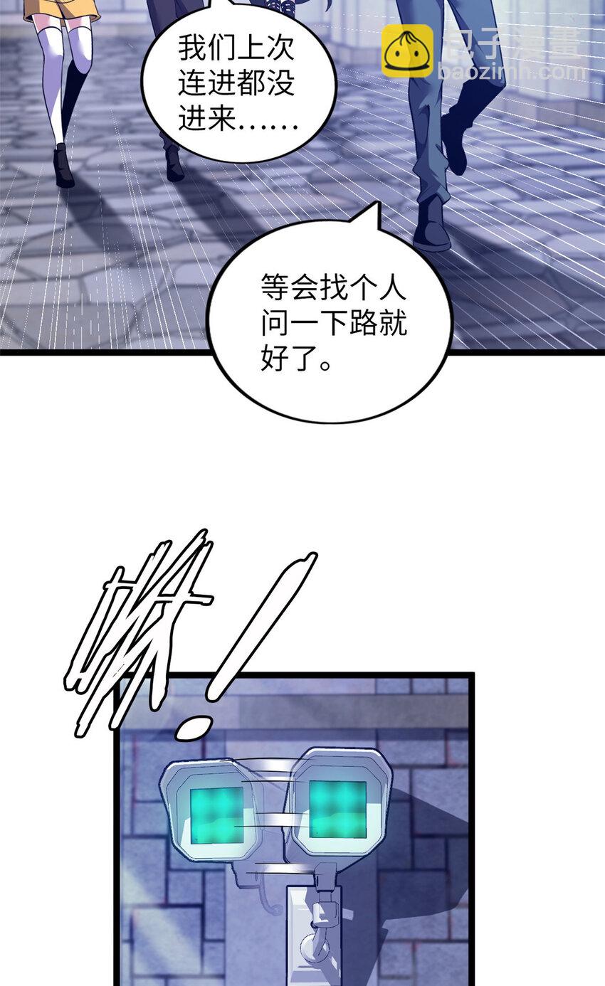 60 60(1/2)-第61话