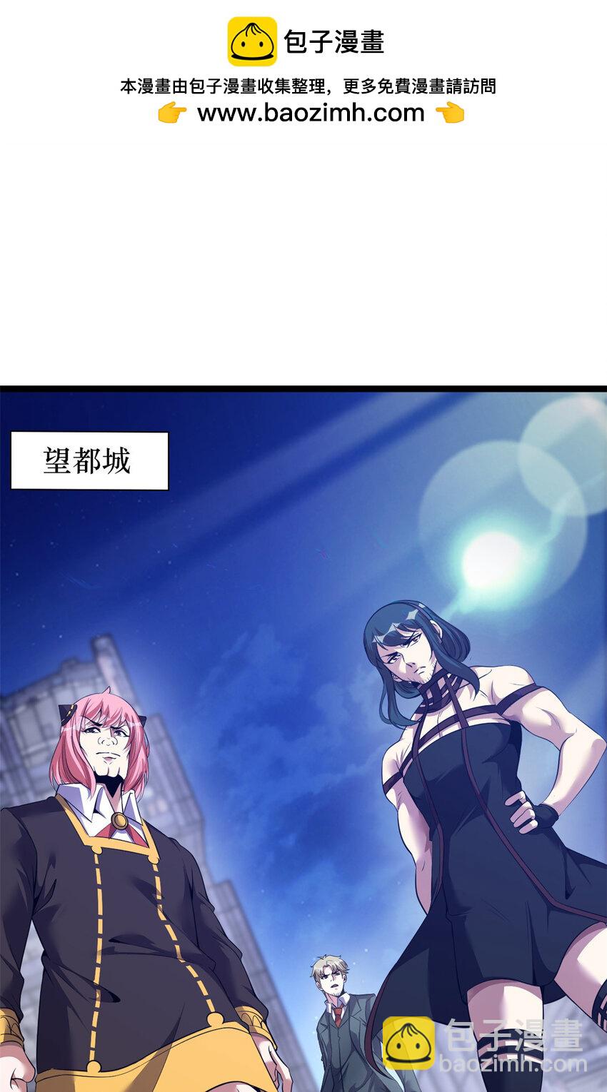 60 60(1/2)-第61话