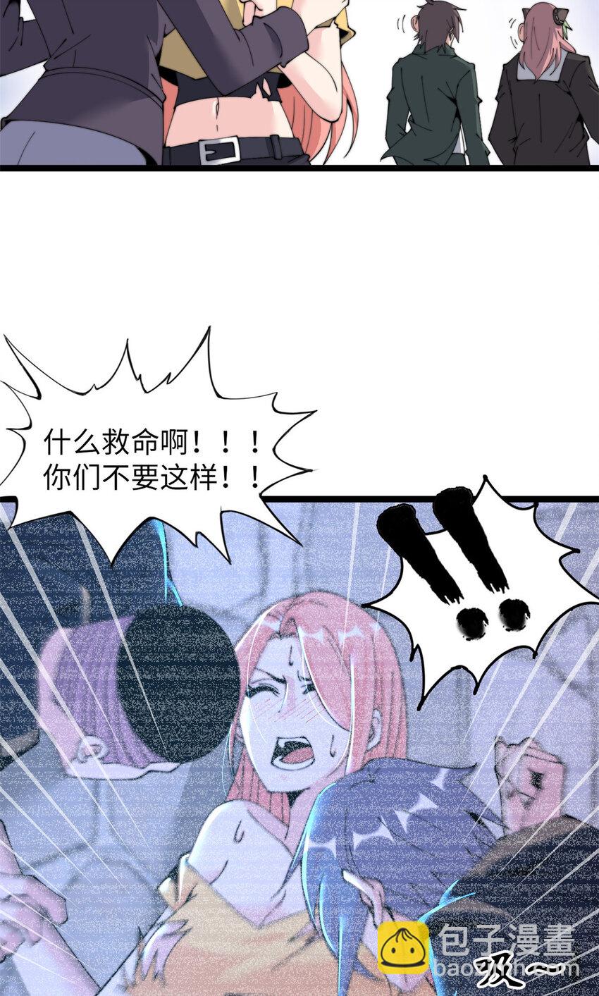 60 60(1/2)-第61话