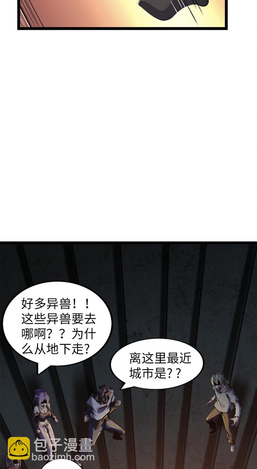 60 60(1/2)-第61话