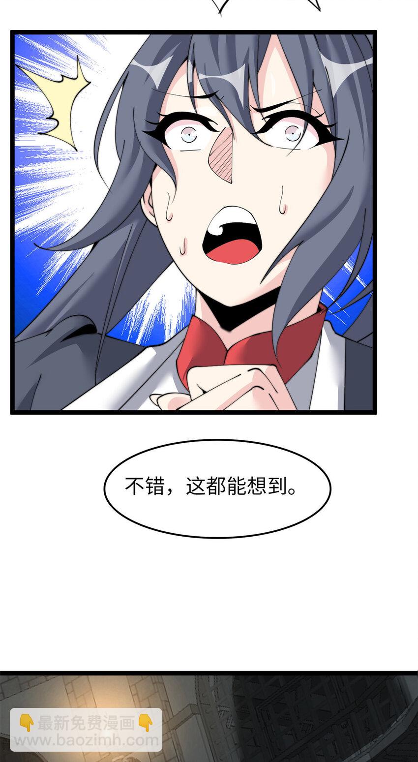 60 60(1/2)-第61话