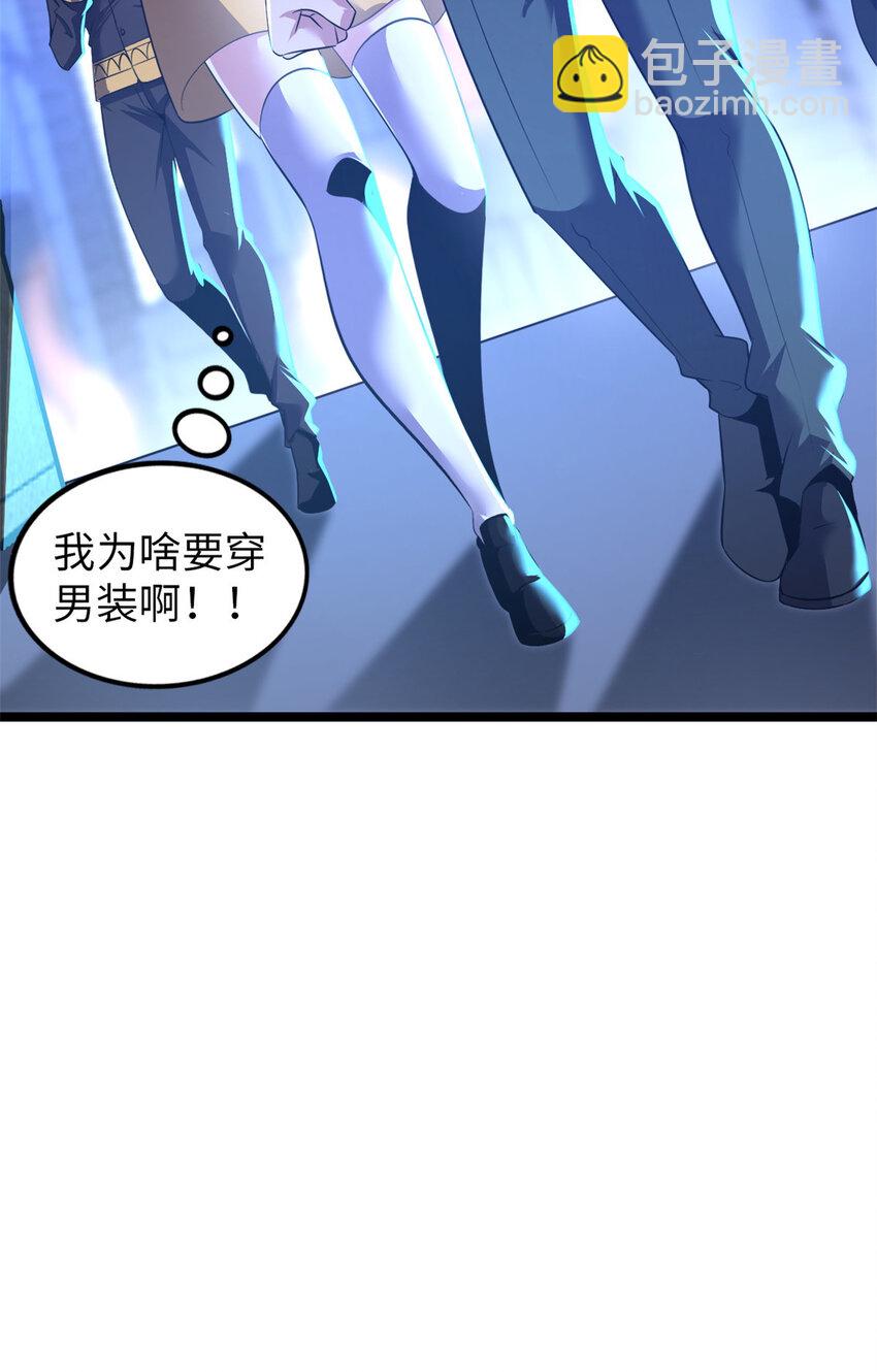60 60(1/2)-第61话