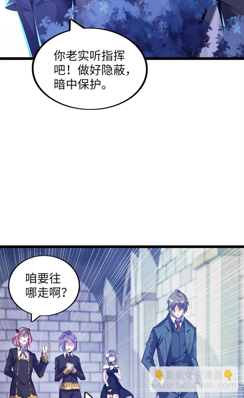 60 60(1/2)-第61话