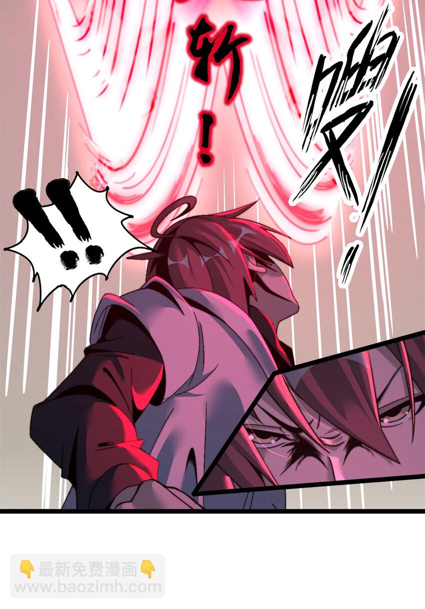62 62(1/2)-第63话