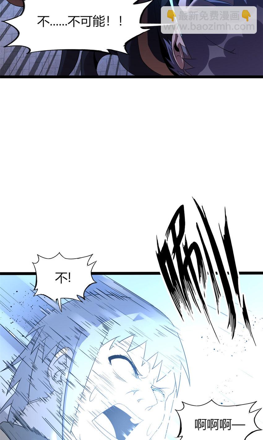 62 62(1/2)-第63话