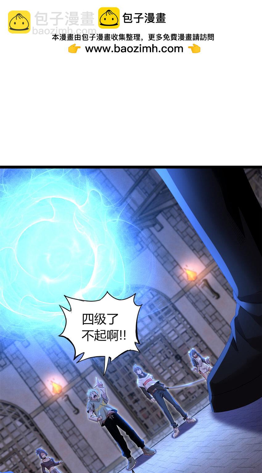 62 62(1/2)-第63话