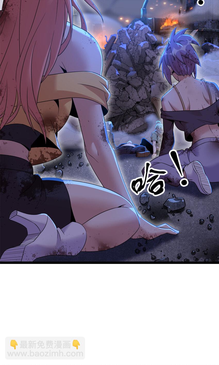 62 62(1/2)-第63话