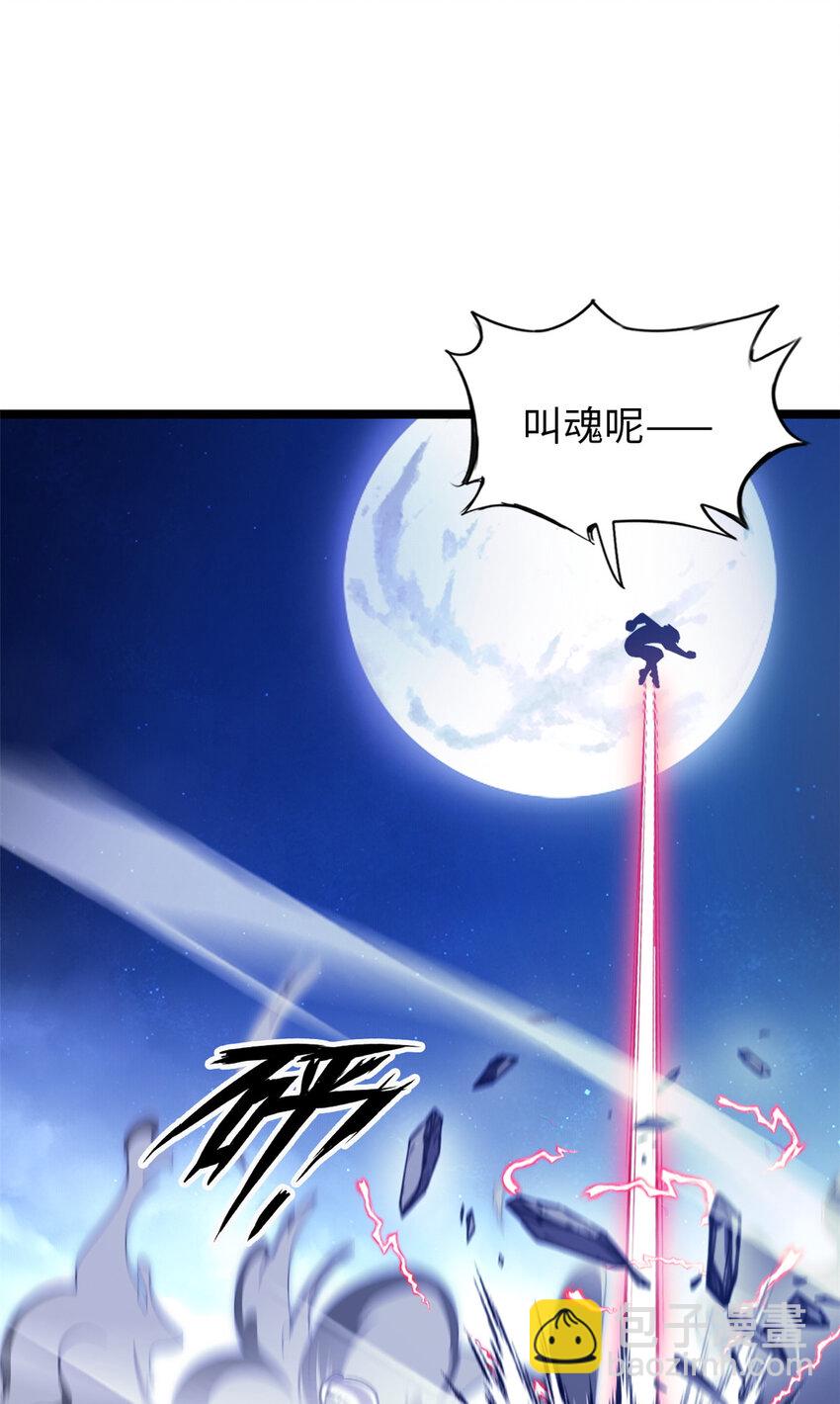 62 62(1/2)-第63话
