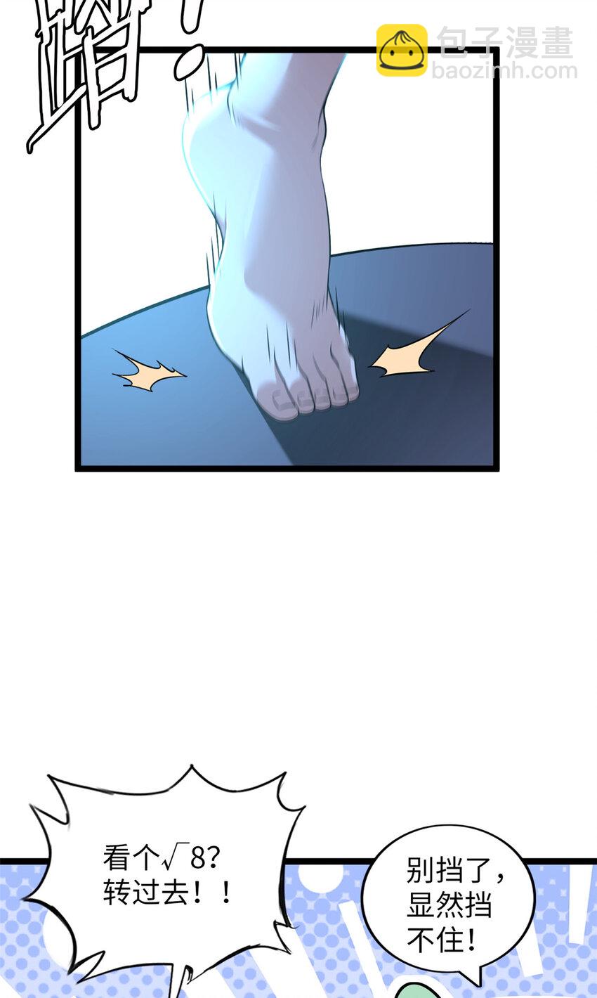62 62(1/2)-第63话