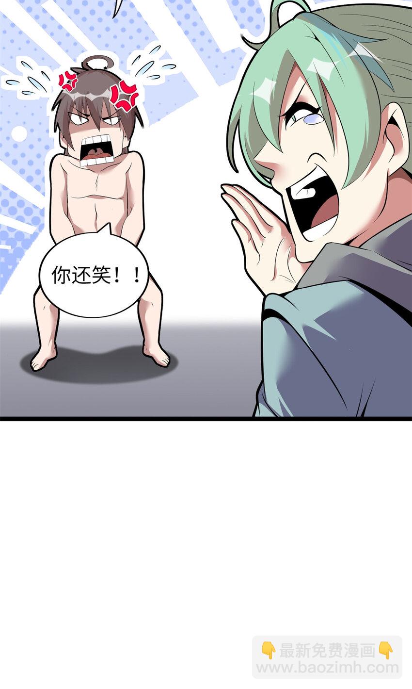62 62(1/2)-第63话
