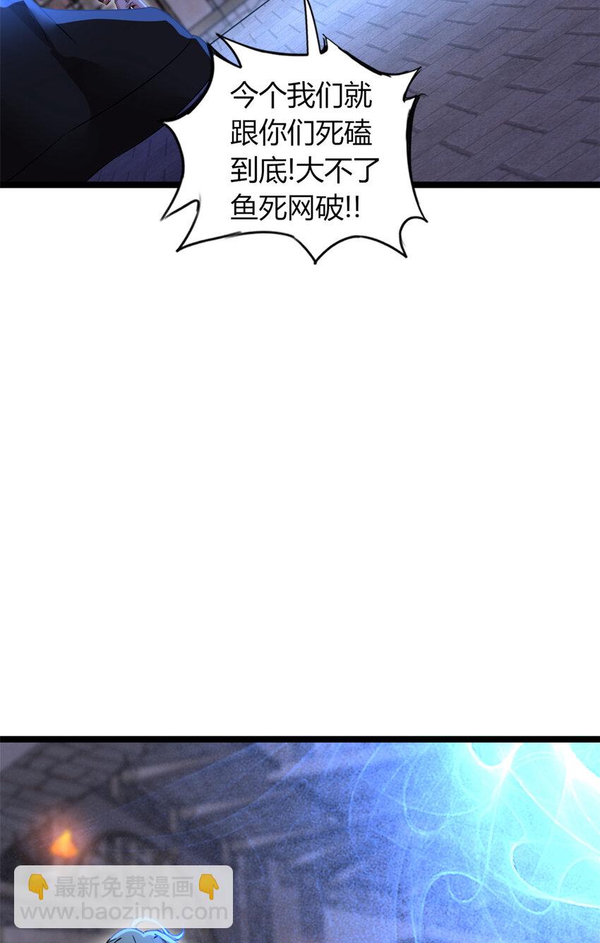 62 62(1/2)-第63话