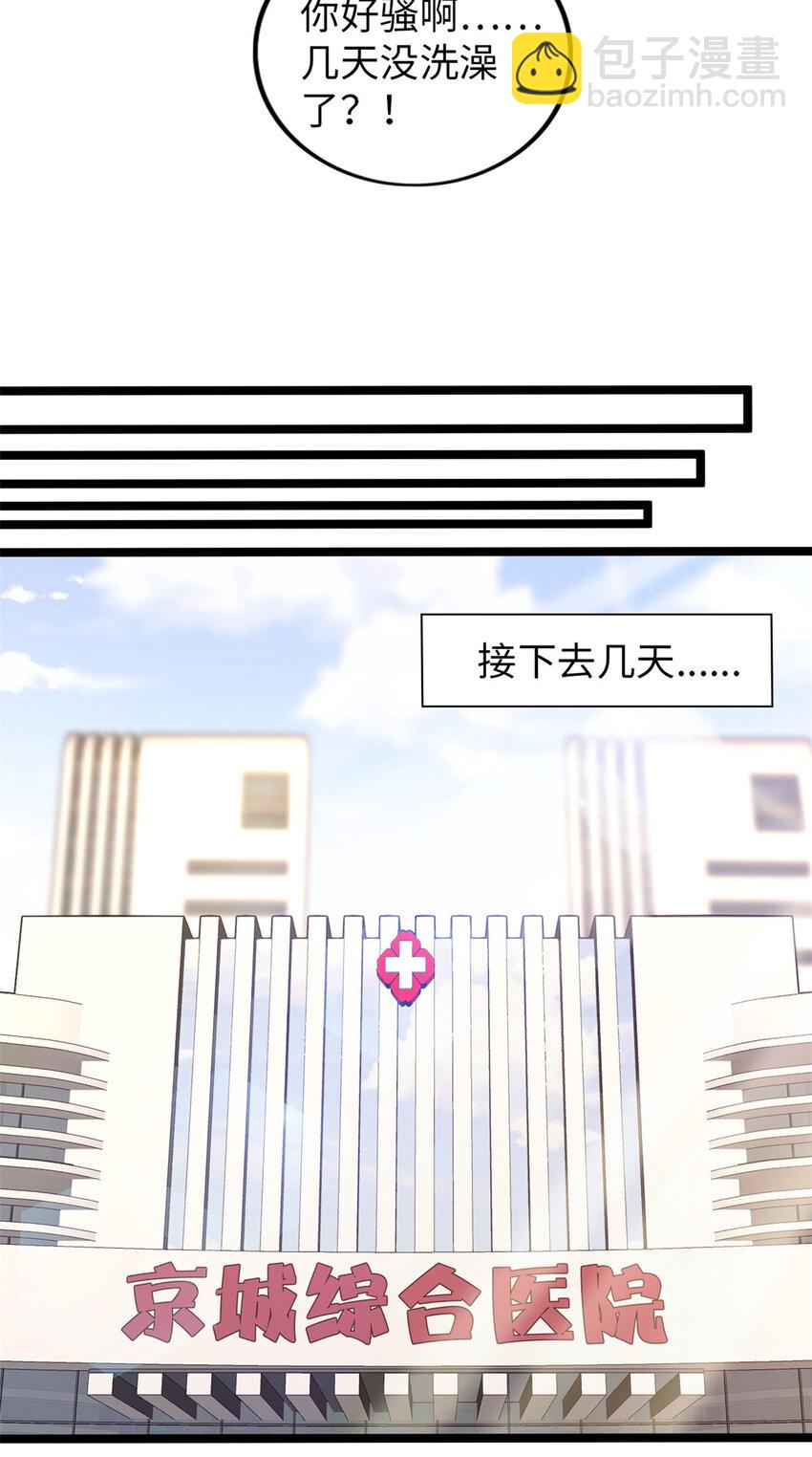 62 62(1/2)-第63话
