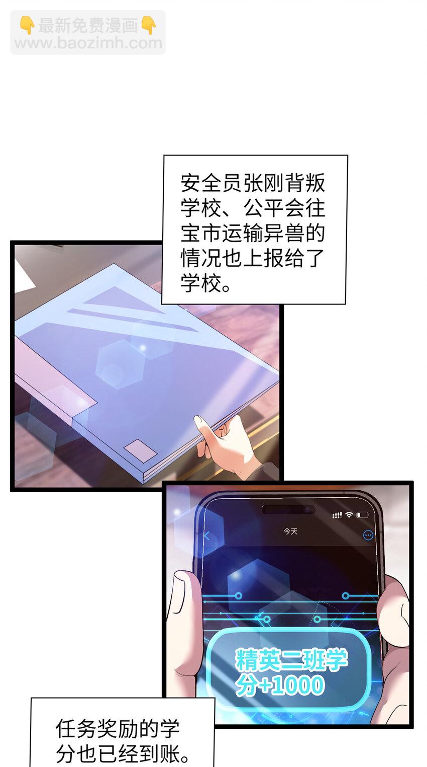 62 62(1/2)-第63话