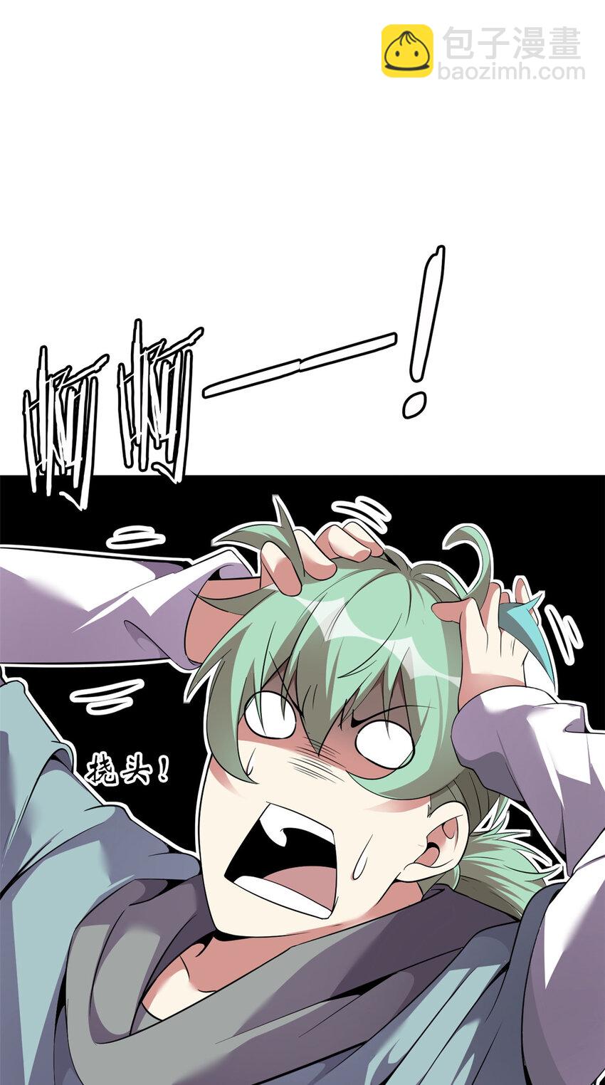 62 62(1/2)-第63话