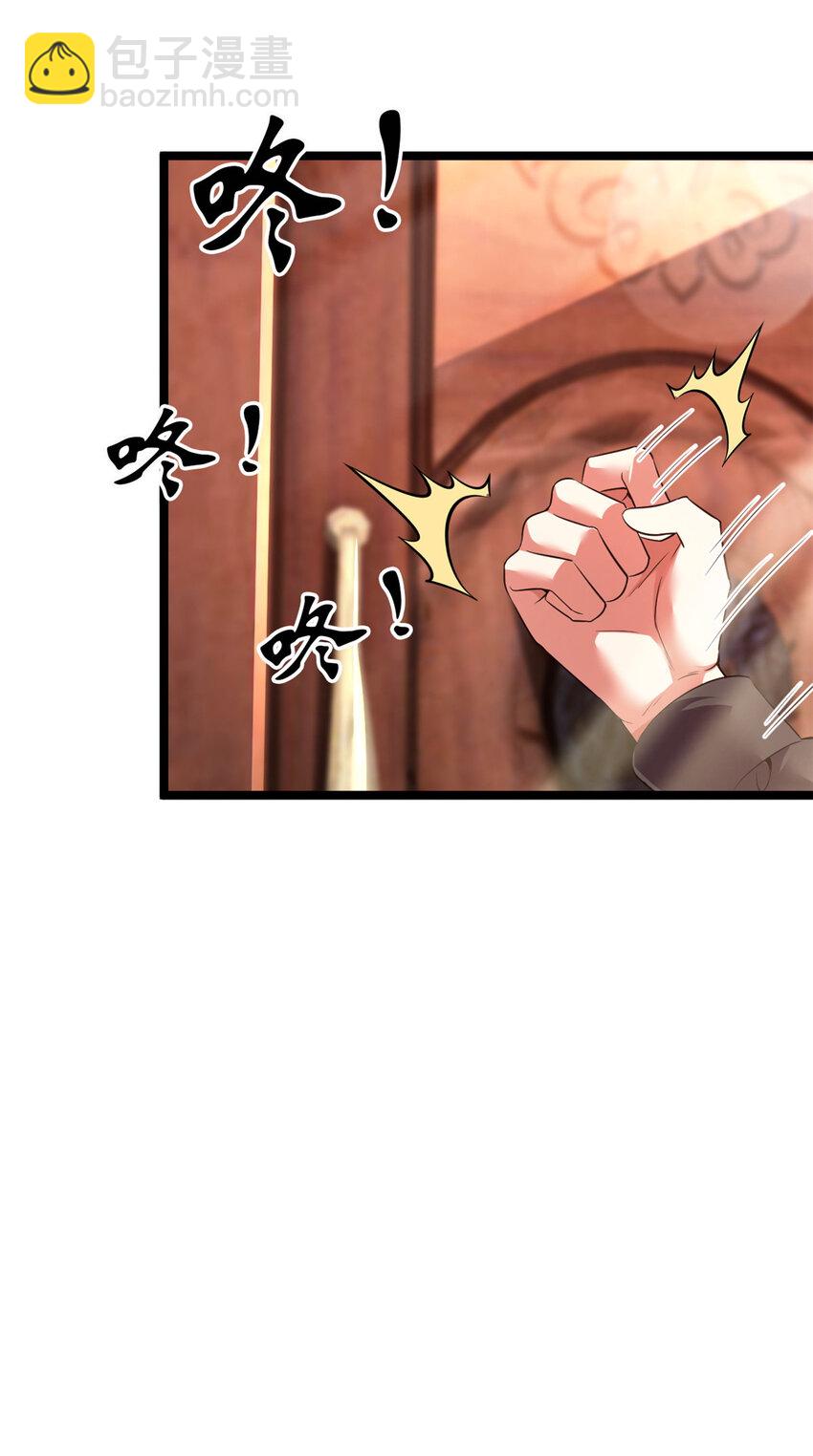 62 62(1/2)-第63话