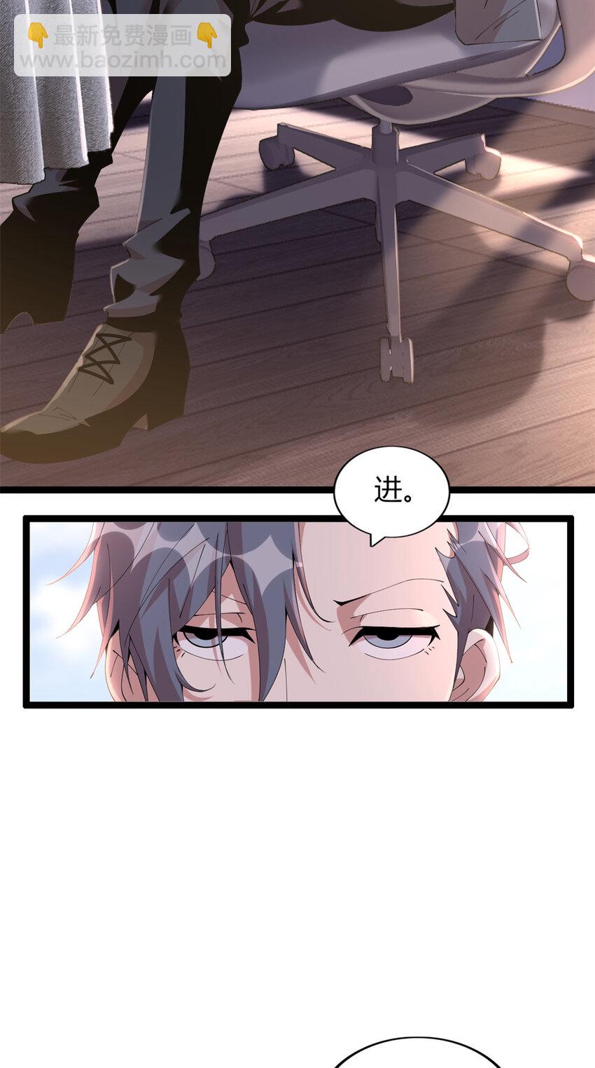 62 62(1/2)-第63话
