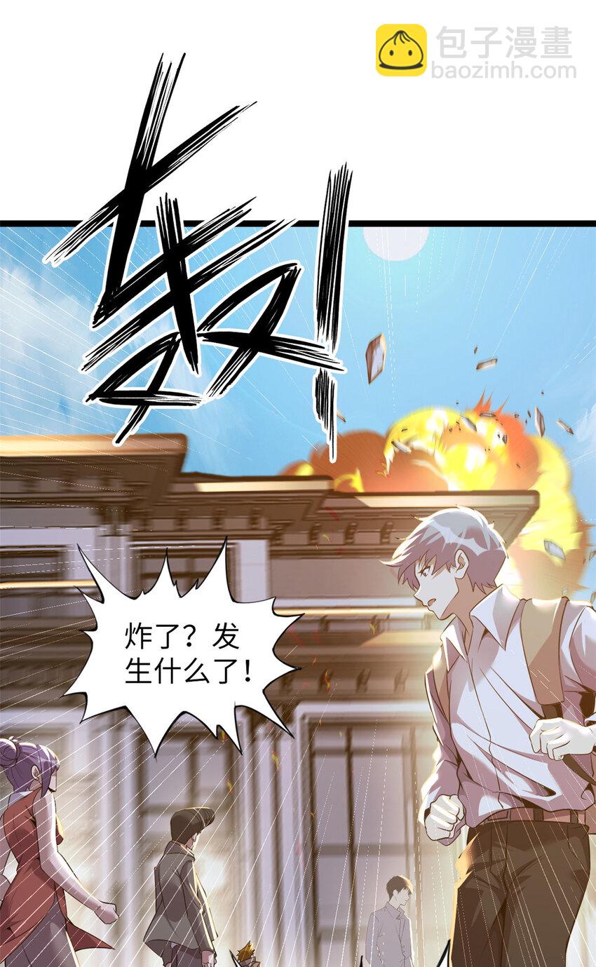 62 62(1/2)-第63话