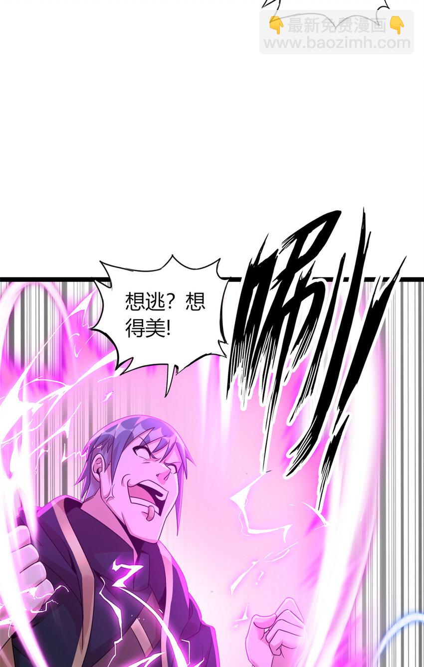 62 62(1/2)-第63话