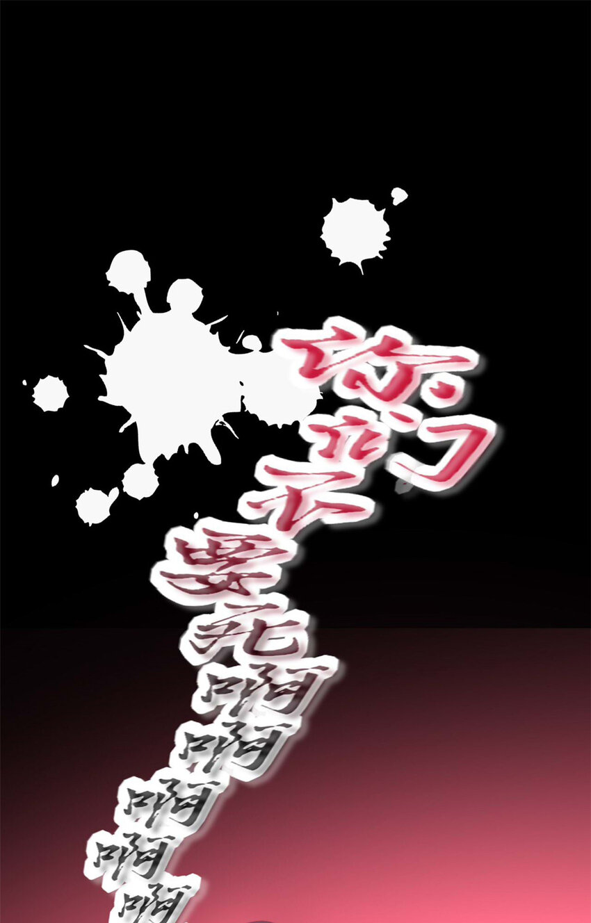 64 64(1/2)-第65话