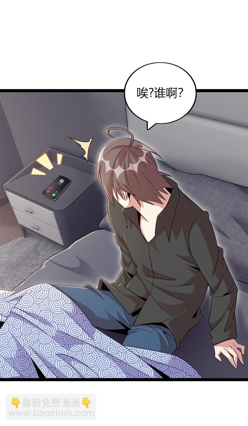 64 64(1/2)-第65话