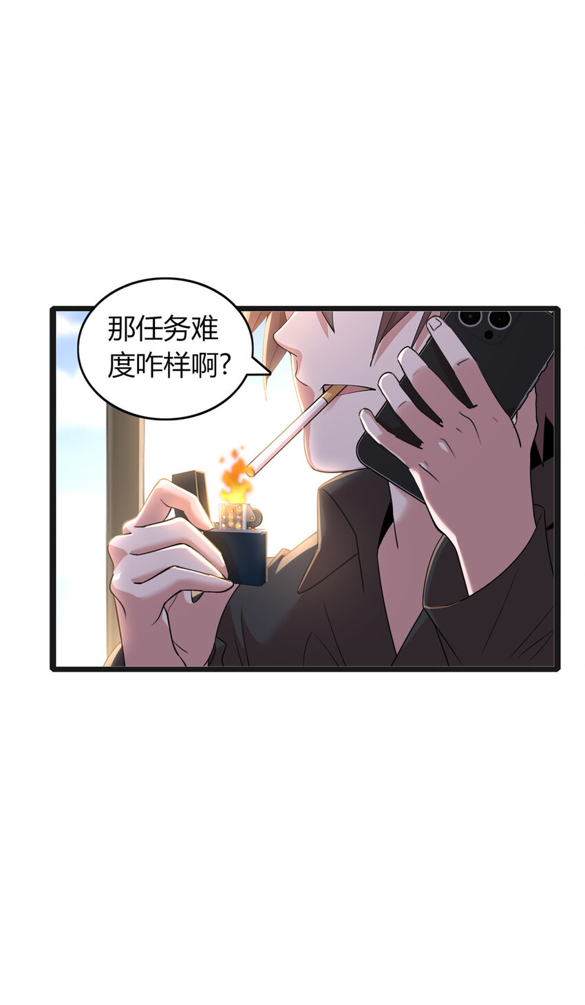 64 64(1/2)-第65话