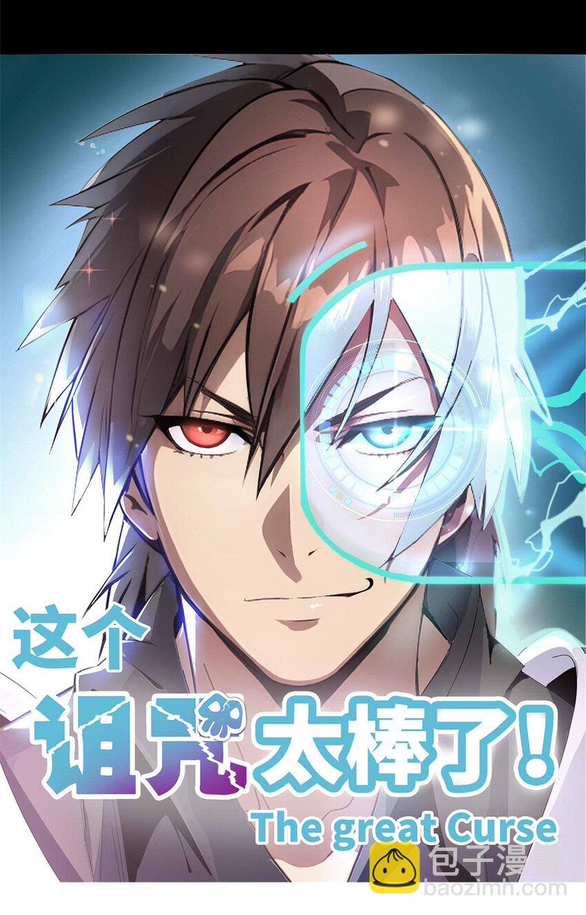 64 64(1/2)-第65话