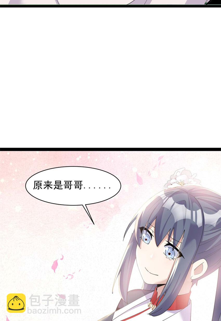 64 64(1/2)-第65话