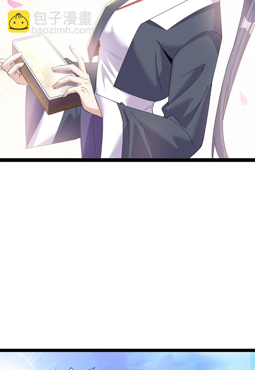 64 64(1/2)-第65话
