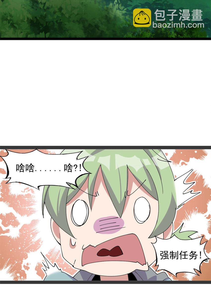64 64(1/2)-第65话