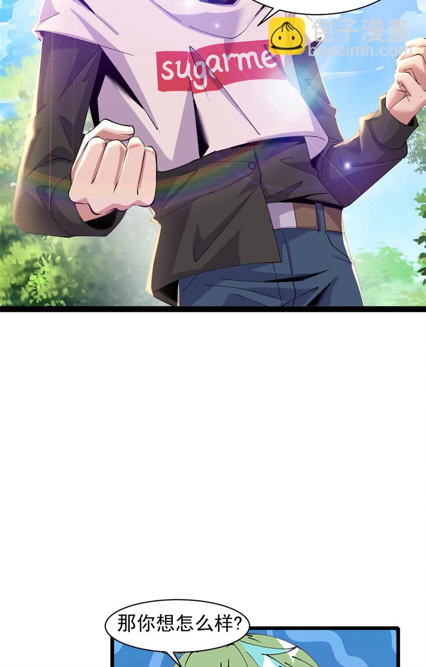64 64(1/2)-第65话