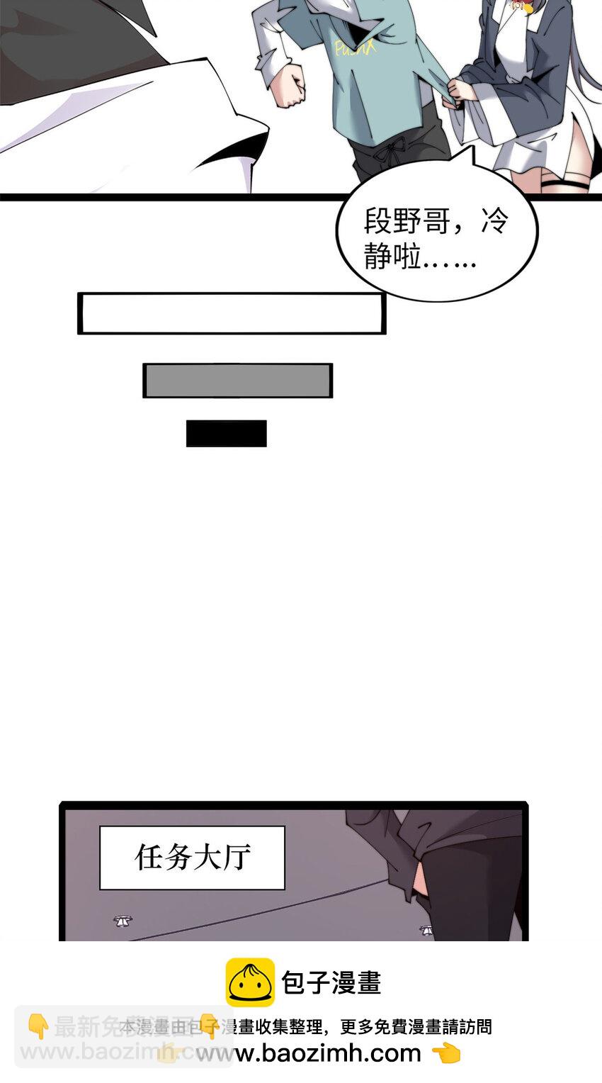 64 64(1/2)-第65话