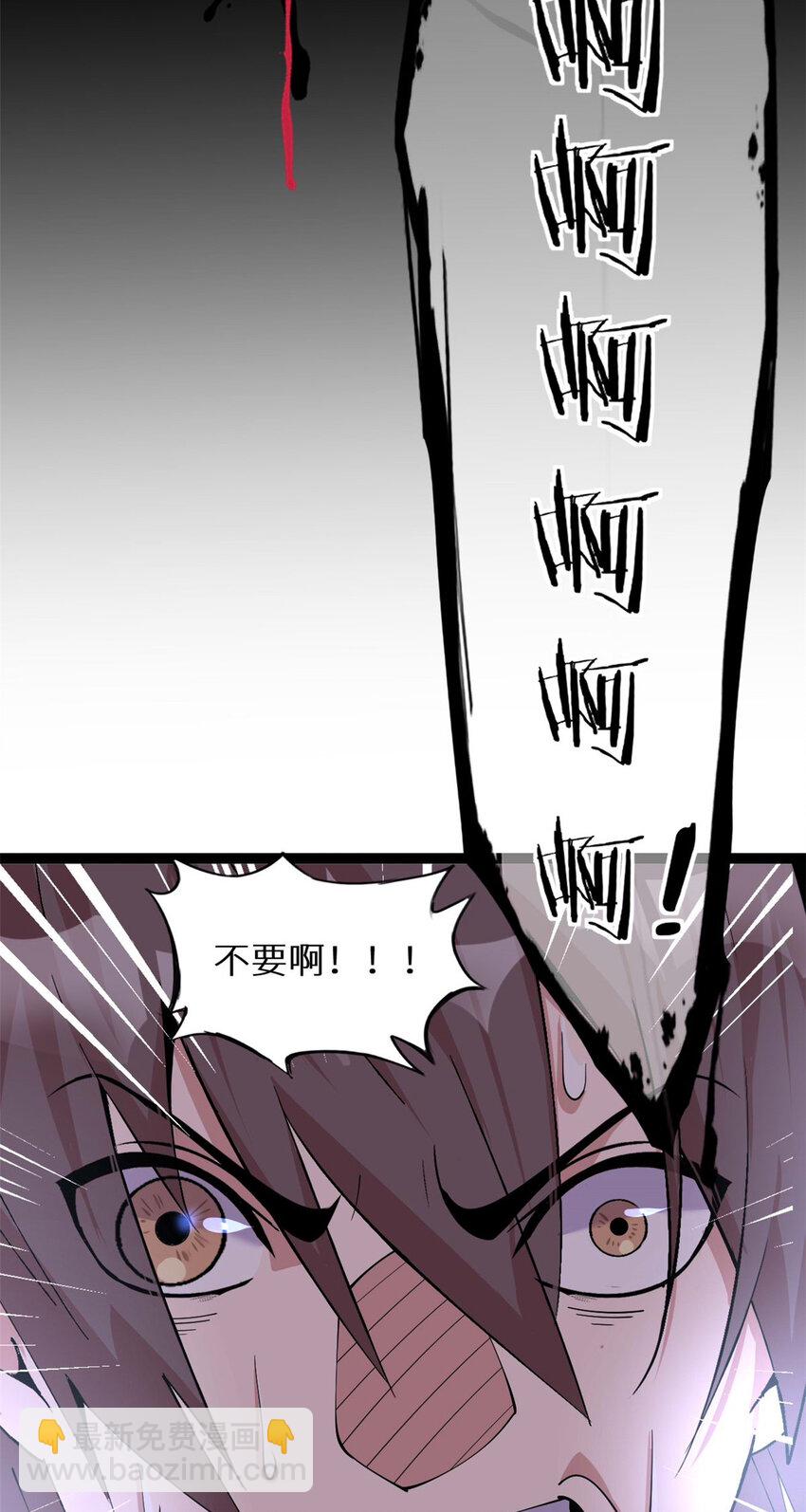 64 64(1/2)-第65话