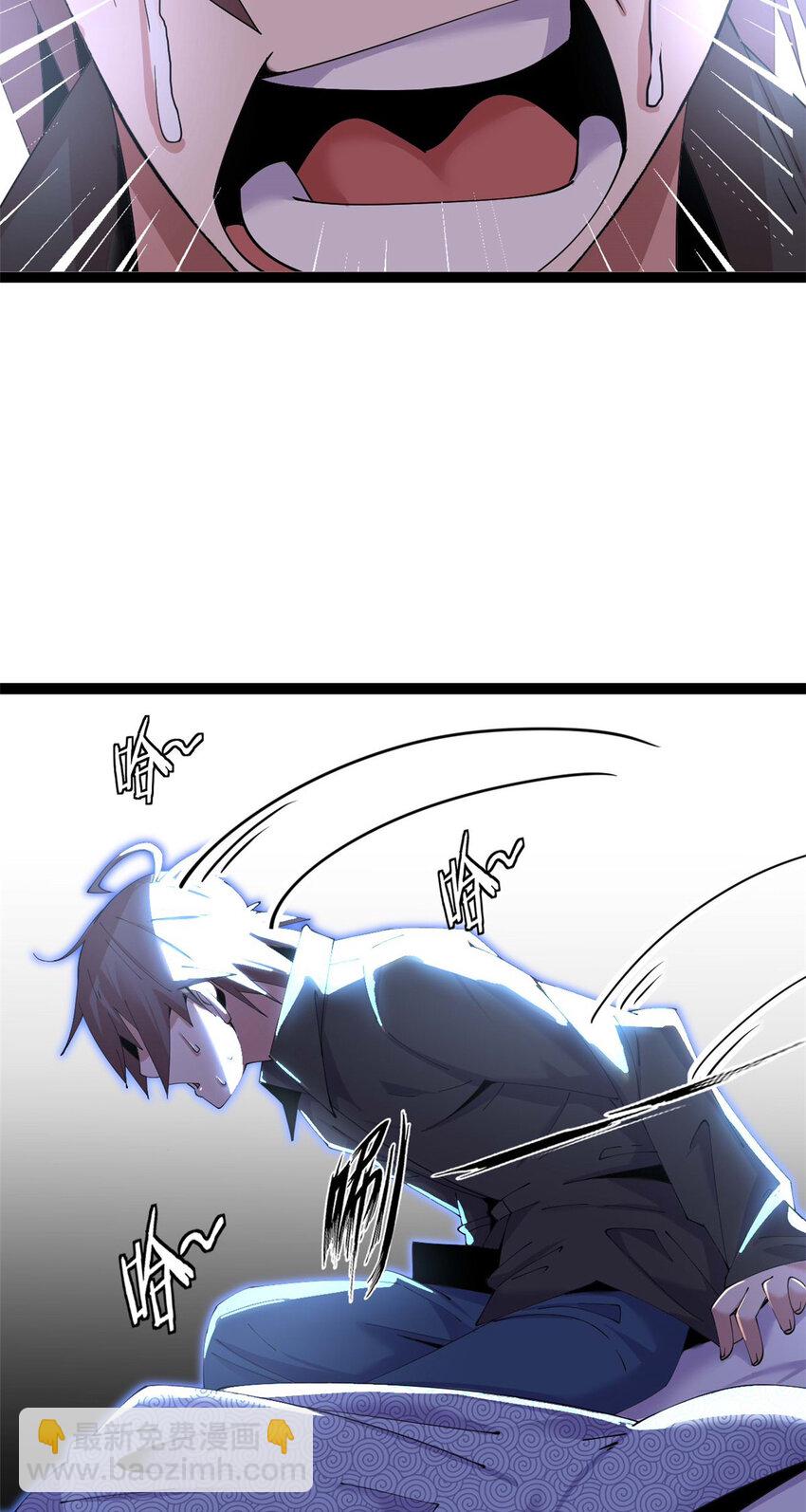 64 64(1/2)-第65话