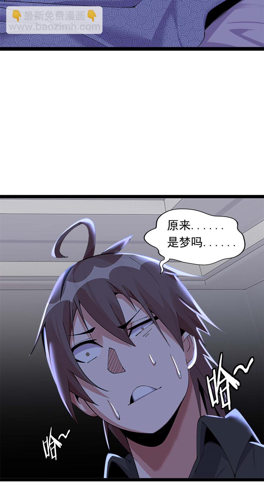64 64(1/2)-第65话