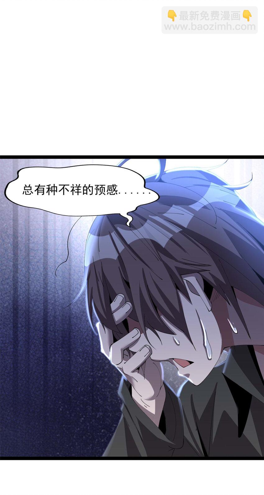 64 64(1/2)-第65话